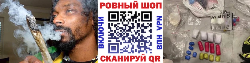 Какие есть наркотики Починок Марихуана Меф мяу мяу АМФЕТАМИН Гашиш КОКАИН