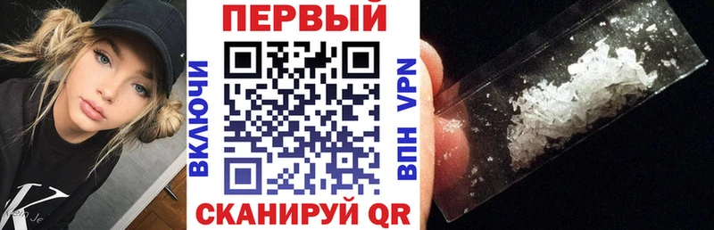 Amphetamine 97%  цены наркотик  Починок 
