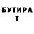 Гашиш Изолятор Vlas Berezovyi