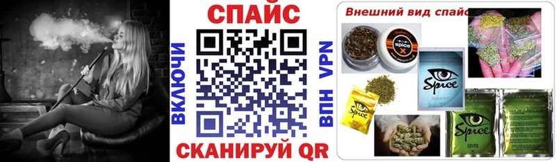 БУТИРАТ GHB  закладка  МЕГА сайт  Починок 