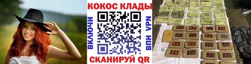 COCAIN 99%  Починок 