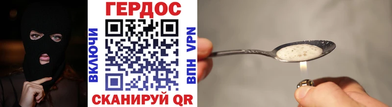 Героин афганец  Починок 