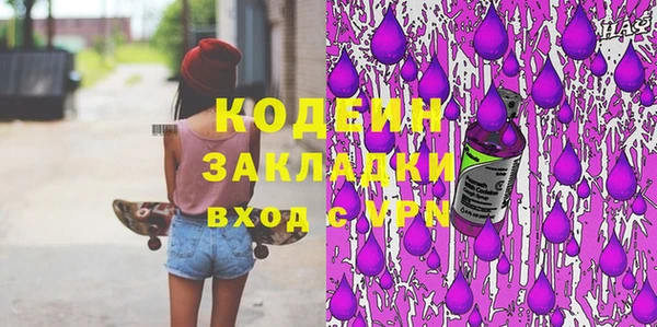 COCAINE Армянск