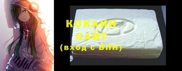 COCAINE Армянск