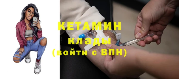 COCAINE Армянск