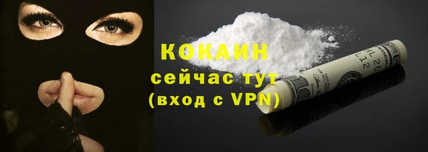 дистиллят марихуана Осташков