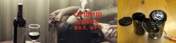 COCAINE Армянск