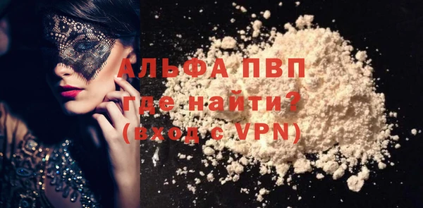 дистиллят марихуана Осташков