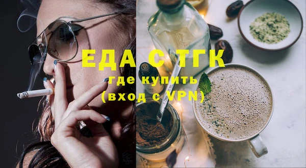 COCAINE Армянск