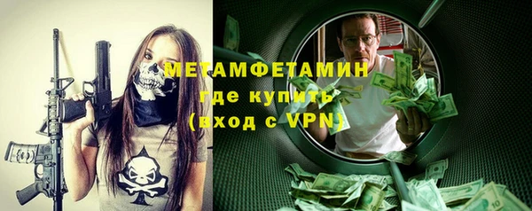 COCAINE Армянск