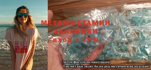 дурь Осинники