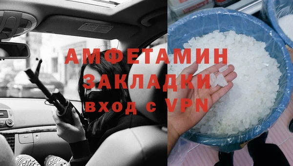 мет Аркадак