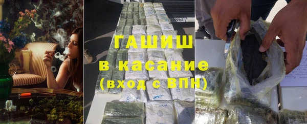 COCAINE Армянск