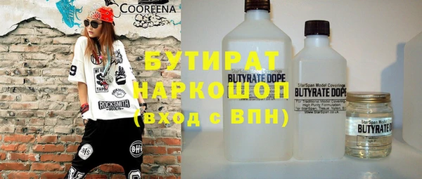 крисы Арсеньев