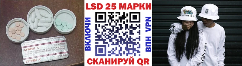 закладки  Починок  ЛСД экстази ecstasy 