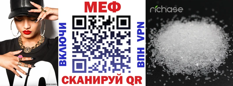 МЕФ 4 MMC  Починок 