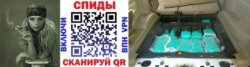 МЕТАМФЕТАМИН винт наркошоп Починок